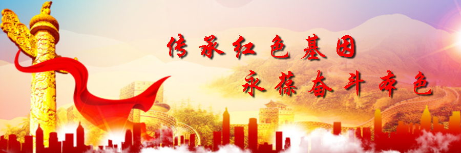 走向胜利之路