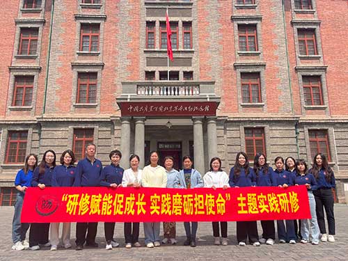 研修赋能促成长 实践磨砺担使命——石家庄幼专师生探访革命圣地传承红色基因