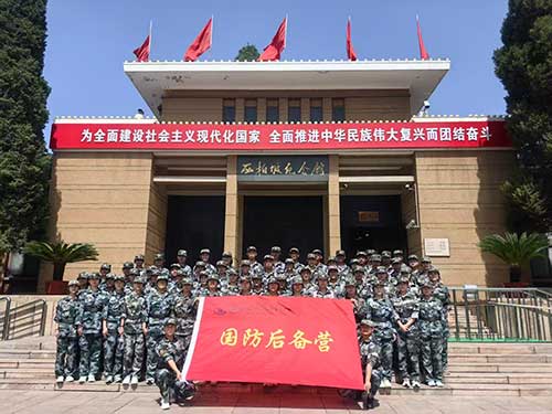 国防后备营西柏坡研学：红色基因铸魂，国防教育走“新”更走“心”