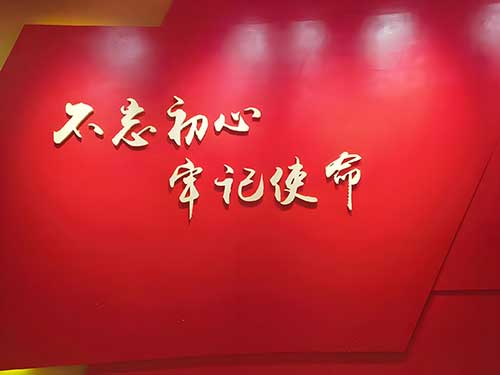 西柏坡精神薪火传：红色基因如何融入思政课堂？
