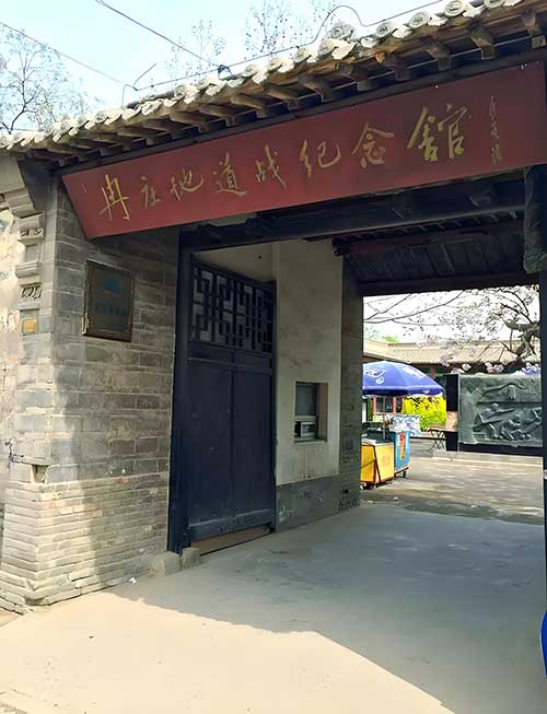 穿越时空的红色密码：保定冉庄地道战研学全攻略揭秘
