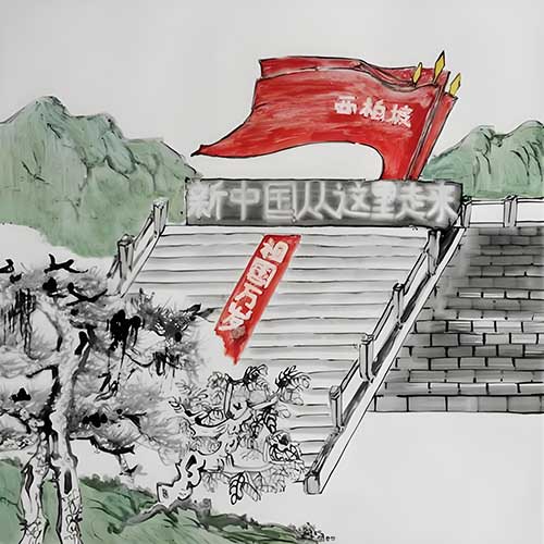 西柏坡精神如何炼成八项规定？揭秘我党70年不变的执政密码