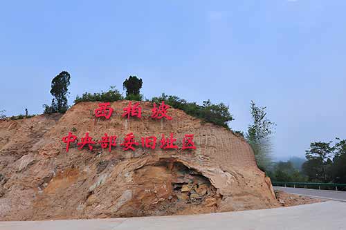 红色教育基地特色