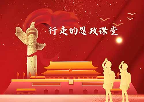 【理响中国】建设教育强国，如何落实立德树人根本任务？
