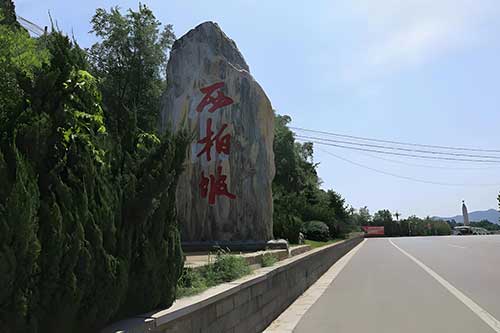 西柏坡精神铸魂：新时代干部培训的“红色引擎”