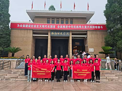 武汉某职业学院教师西柏坡党建培训：红色精神引领新征程
