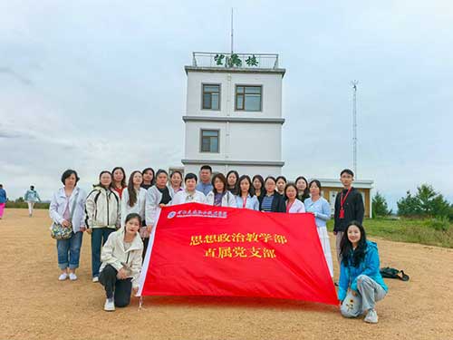河北交通职业技术学院开展“沿着总书记的足迹”思政实践研修活动 河北交通职业技术学院开展“沿着总书记的足迹”思政实践研修活动