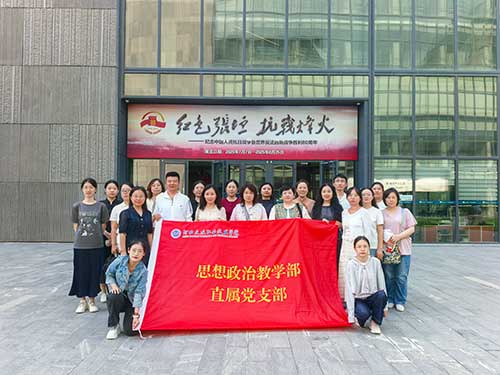 河北交通职业技术学院开展“沿着总书记的足迹”思政实践研修活动 河北交通职业技术学院开展“沿着总书记的足迹”思政实践研修活动