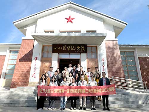 “沉浸式烽火课堂”！某悦城党员张家口2日红色打卡