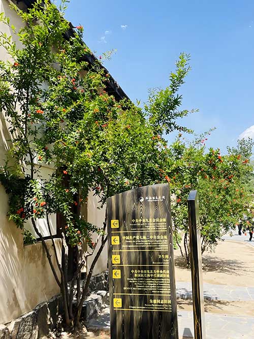 西柏坡思政教师培训新方法 西柏坡思政教师培训新方法