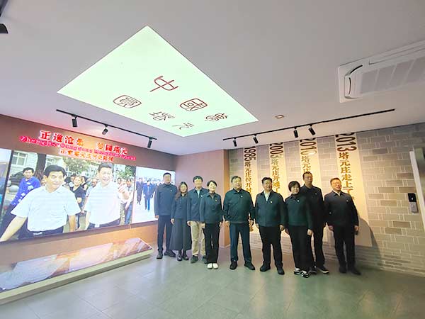 北京蓟城山水投资管理集团有限公司组织"追寻领袖足迹，感悟思想伟力"理论学习