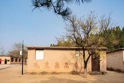 西柏坡两个务必学习 党员筑牢拒腐防变思想防线