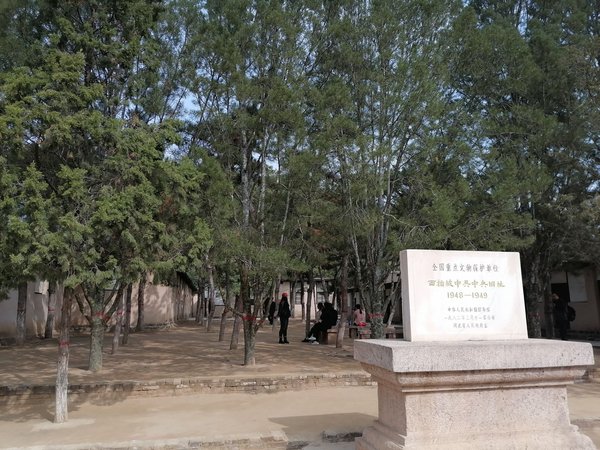新时代干部淬炼初心 西柏坡党建培训指明方向