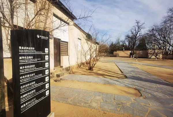 破解干部理想信念教育空泛化，西柏坡3招出可复制方案