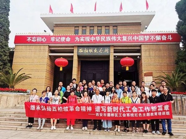 淬炼新时代年轻干部党性修养 西柏坡培训出硬核方案